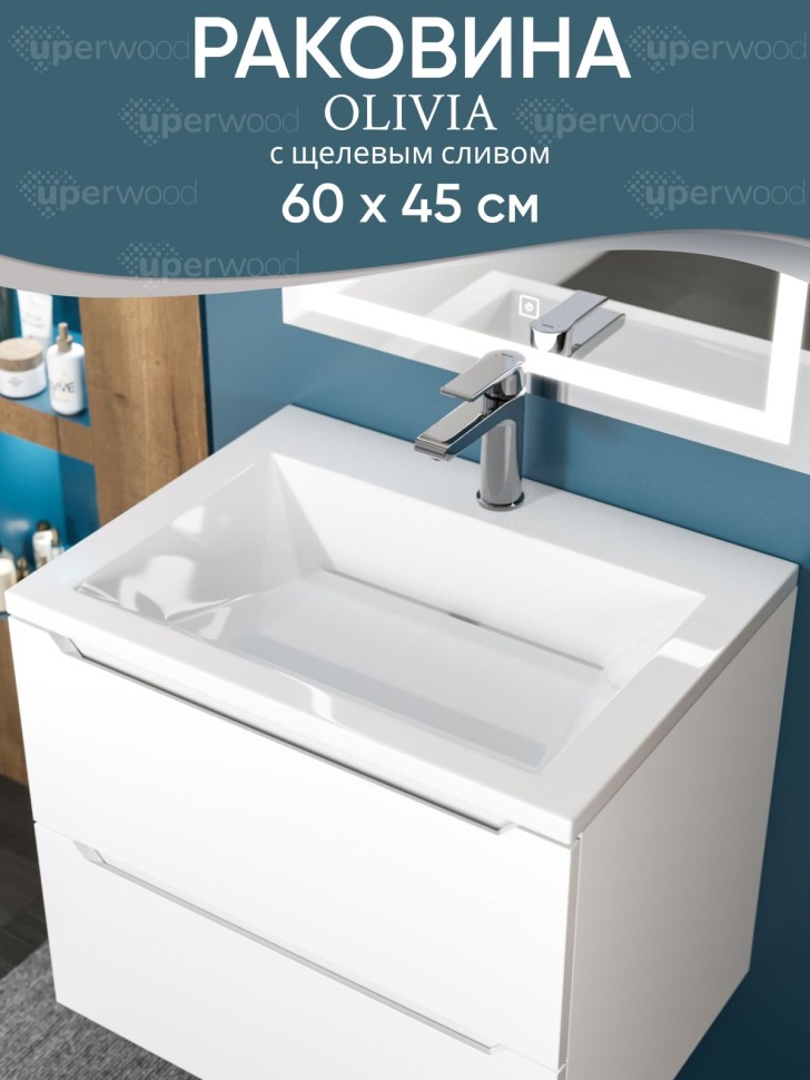 Раковина для ванной Uperwood Megan 100х48х16,5 см, черная матовая