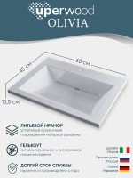 Раковина для ванной Uperwood Megan 100х48х16,5 см, черная матовая