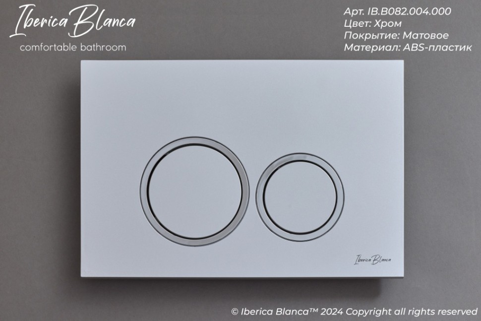 Комплект 2в1 IBERICA BLANCA инсталляция SILENCIO MINI, кнопка смыва ESTI-O хром матовый (IB.001M.824)