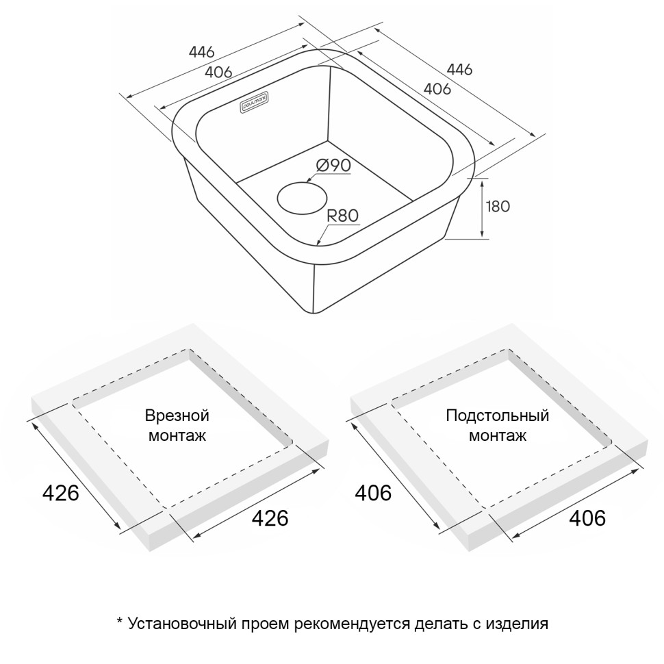 Мойка VELLO 44 UNI, нерж. сталь, VE44-MBN, матовый черный NANO-PVD, 446х446мм, Paulmark