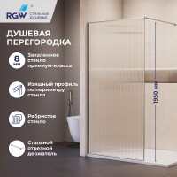 Душевая перегородка RGW WA-08 NEW (81100807-151)