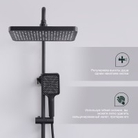 Душевая система Splenka для ванны и душа S01.24.06 Черный