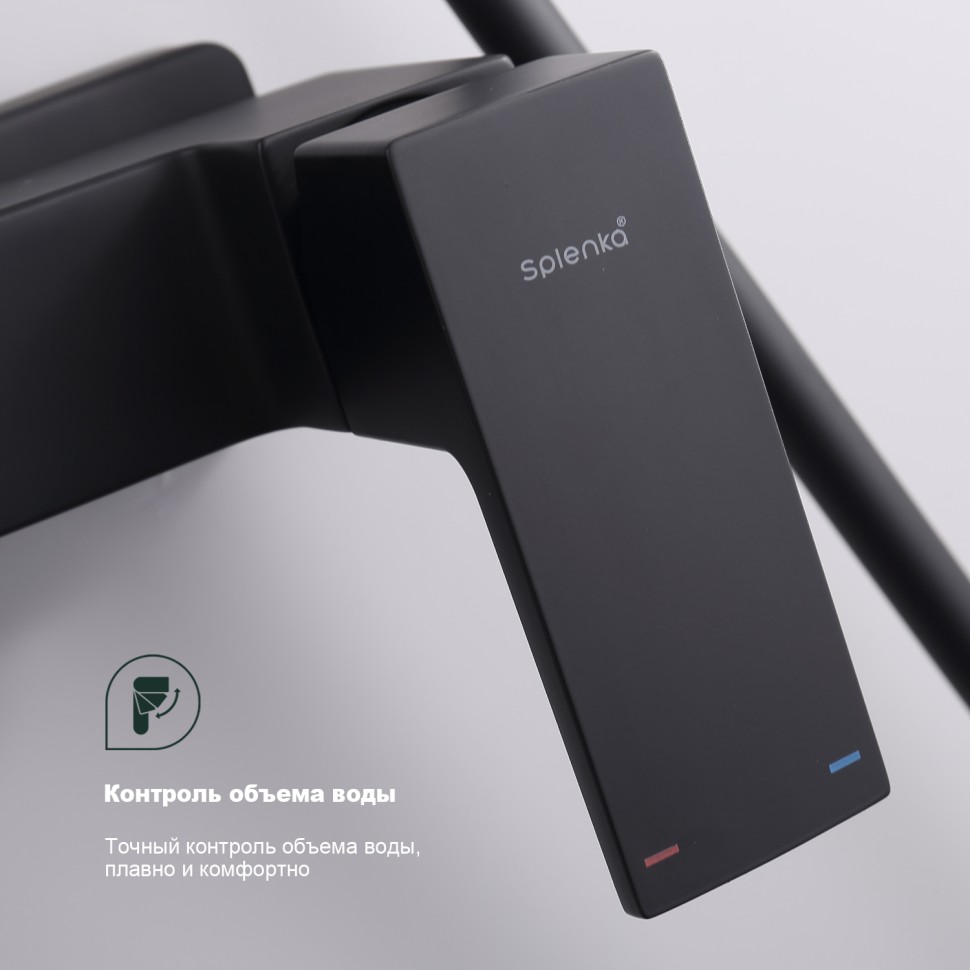 Душевая система Splenka для ванны и душа S01.24.06 Черный