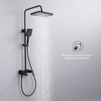 Душевая система Splenka для ванны и душа S01.24.06 Черный
