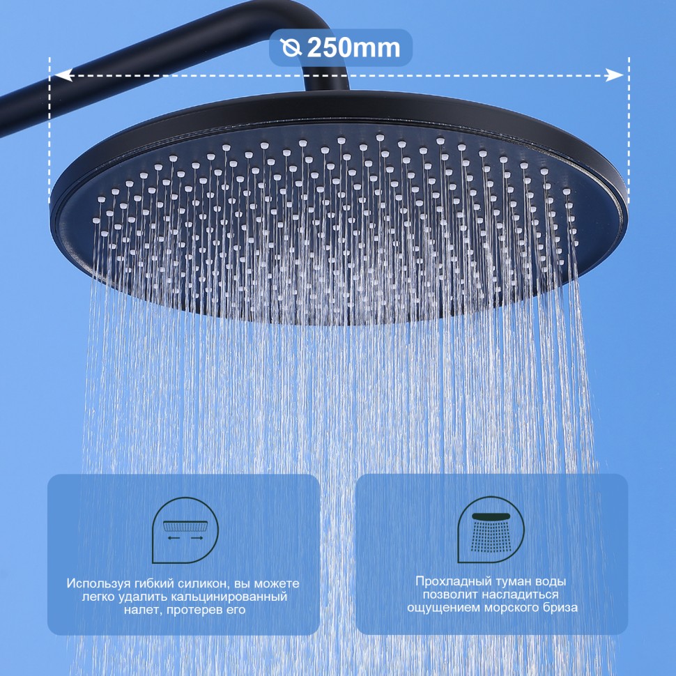 Душевая система Splenka для ванны и душа S41.24.06 Черный