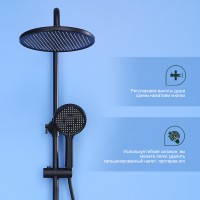 Душевая система Splenka для ванны и душа S41.24.06 Черный