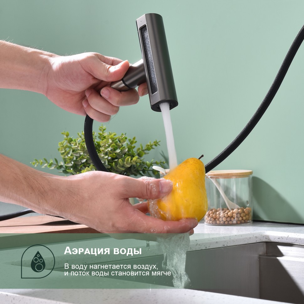 Смеситель Splenka для кухни с мультифункциональным и выдвижным изливом S206.49.09 графит