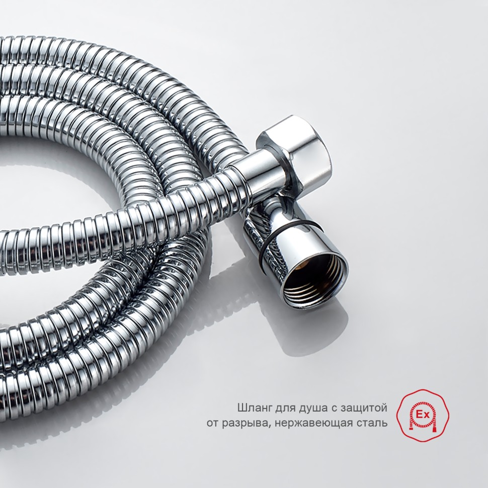 Смеситель Raglo встраиваемый с гигиеническим душем хром