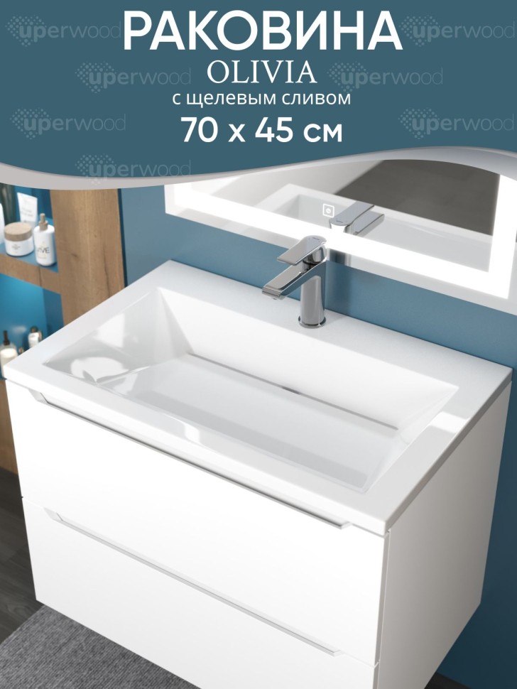 Раковина для ванной 60 см, Uperwood Olivia, с щелевым сливом, белая глянцевая