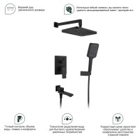 Душевая система Splenka встраиваемая S01.27.06 Черный