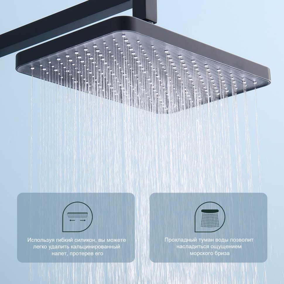 Душевая система Splenka встраиваемая S01.27.06 Черный