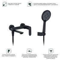 Смеситель Splenka для ванны и душа S41.30.06 Черный