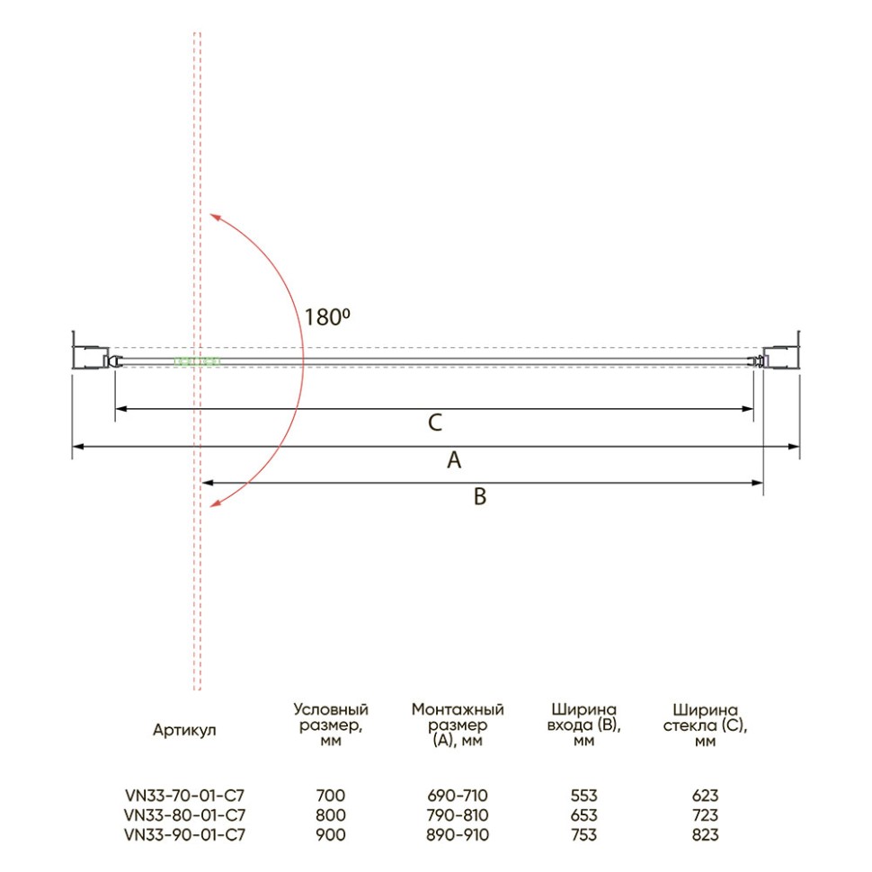 Душевая дверь Veconi Vianno VN-33B, 800x1950, черный, стекло прозрачное