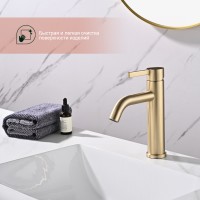 Смеситель Splenka для умывальника S221.10.03 Золотой сатин