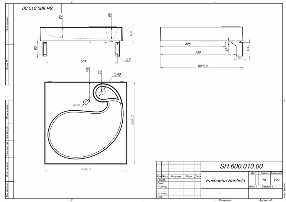 Раковина для стиральной машинки OTTIMO SH600B