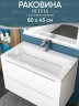 Раковина для ванной 70 см, Uperwood Olivia, с щелевым сливом, белая глянцевая