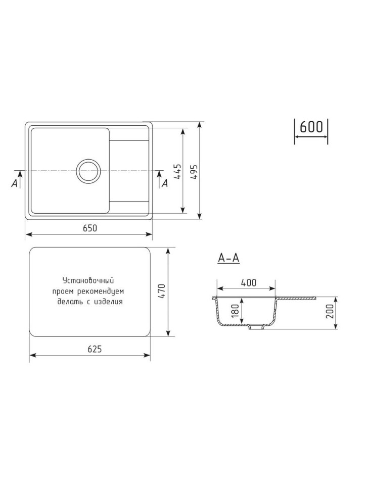 Кухонная мойка из искусственного камня Uperwood ECON UPD-202-003, прямоугольная, серая матовая