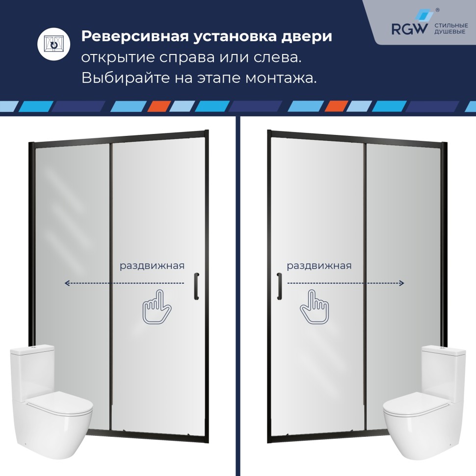 Душевая дверь RGW PA-14B (Матовый графит, 1300мм)