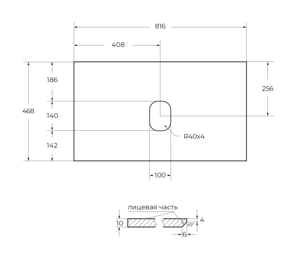 Столешница из керамогранита BelBagno KEP-80-CEM-W0 Cemento
