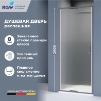 Душевая дверь RGW SV-05-2Gr 900