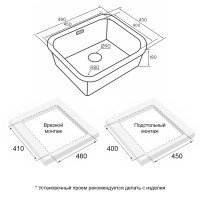 Мойка VELLO 48 UNI, нерж. сталь, VE48-LG, светлое золото, 480х440мм, Paulmark