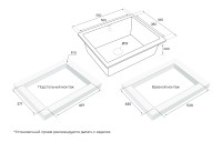 Мойка GERA 60, IT-GRANIT, PM205546-WH, белый, 555х460, подст. мон. Paulmark