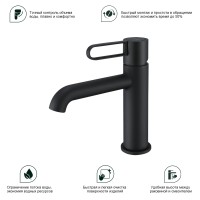 Смеситель Splenka для умывальника S03.10.06 Черный