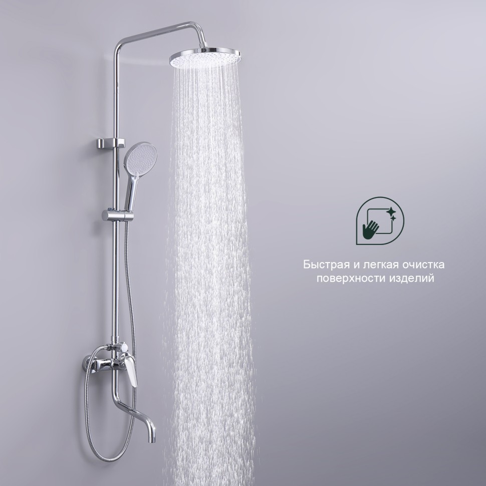 Душевая система Splenka для ванны и душа S51.24 Хром