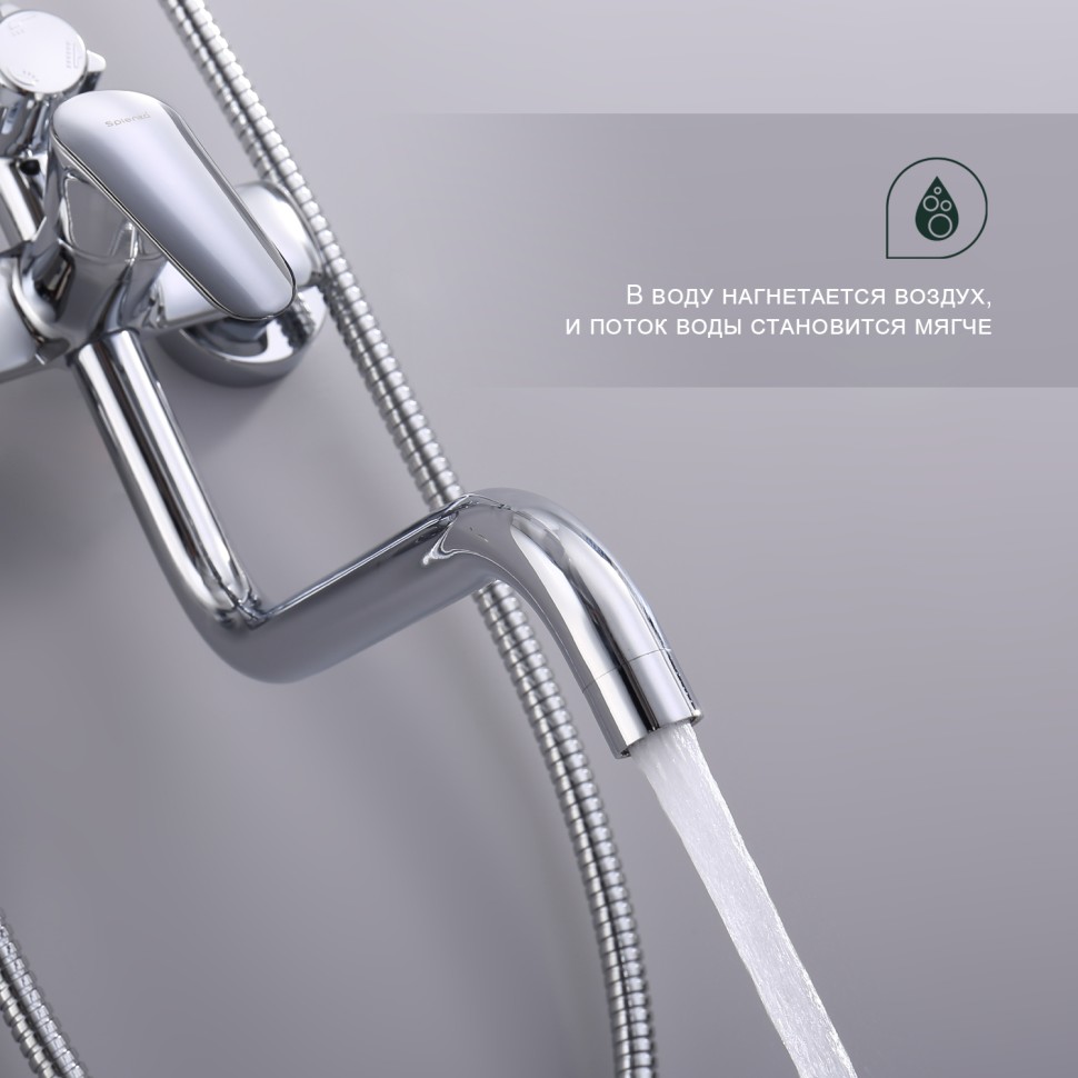 Душевая система Splenka для ванны и душа S51.24 Хром