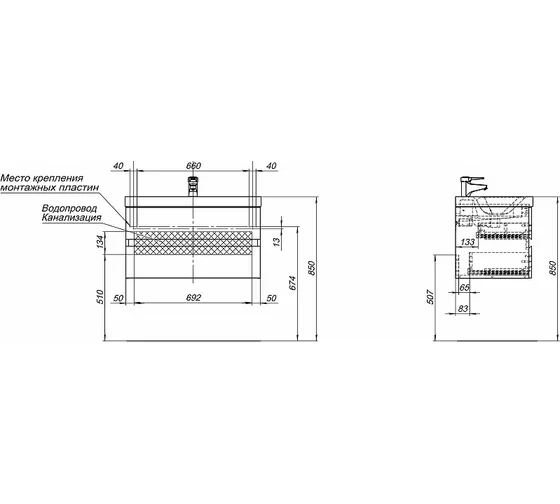Тумба с раковиной Беркли 80 белый глянец