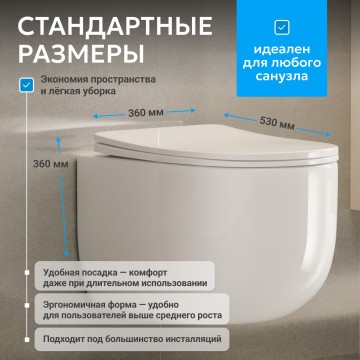 Унитаз ABBER Bequem AC1104TN подвесной белый, безободковый, смыв торнадо