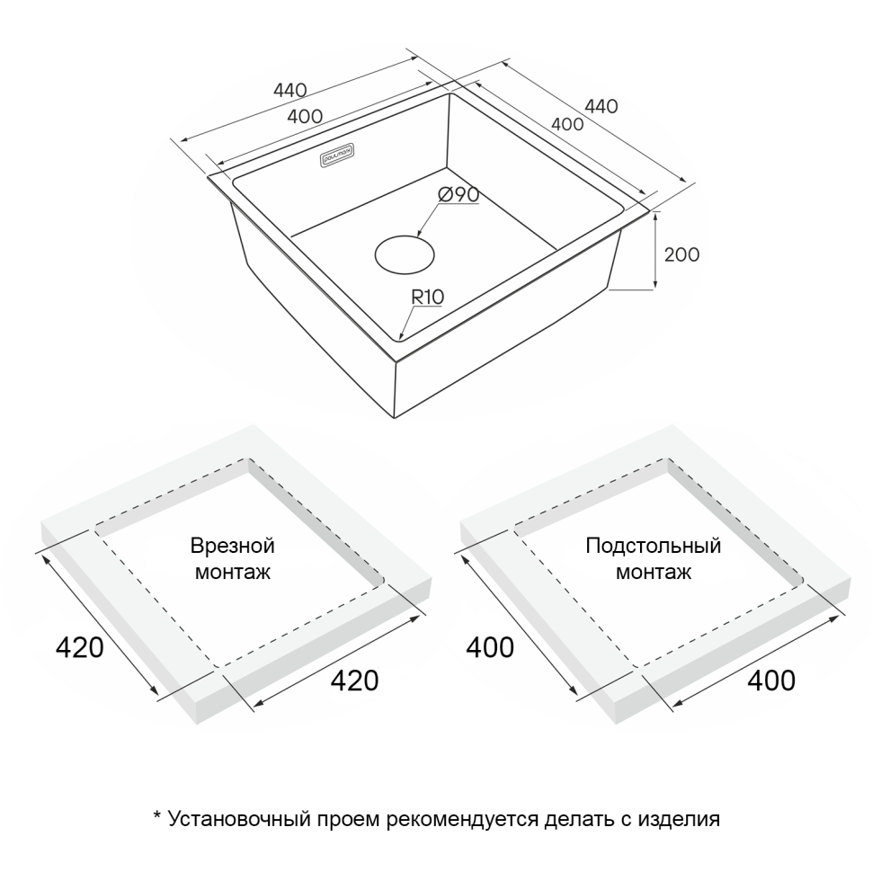 Мойка нерж. сталь NEXT 44 UNI, PM214444-BG, брашированное золото,440х440мм, Paulmark 1,2мм
