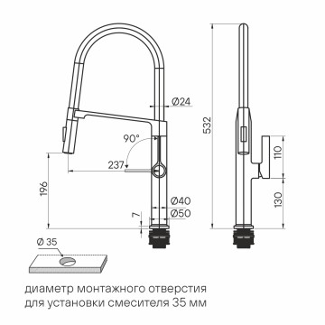 Смеситель для кухни BARREL, вороненая сталь, Ba214029-GM, Paulmark