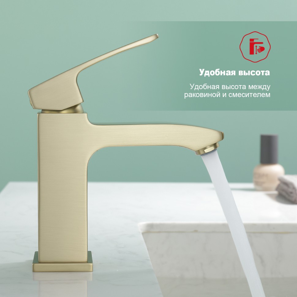 Смеситель Raglo для умывальника золотой сатин