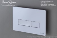Кнопка смыва IBERICA BLANCA ESTI-R ABS-пластик, белый глянцевый (IB.B021.001.000)