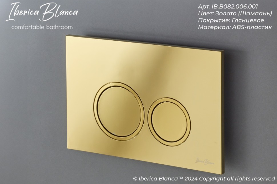 Комплект 2в1 IBERICA BLANCA инсталляция SILENCIO MINI, кнопка смыва ESTI-O золото глянцевое (IB.001M.826)