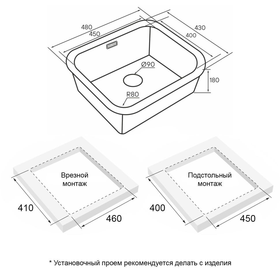 Мойка VELLO 48 UNI, нерж. сталь, VE48-MBN, матовый черный NANO-PVD, 480х440мм, Paulmark