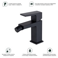 Смеситель Splenka для биде S01.50.06 Черный