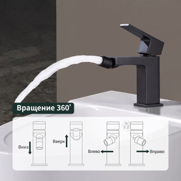Смеситель Splenka для биде S01.50.06 Черный