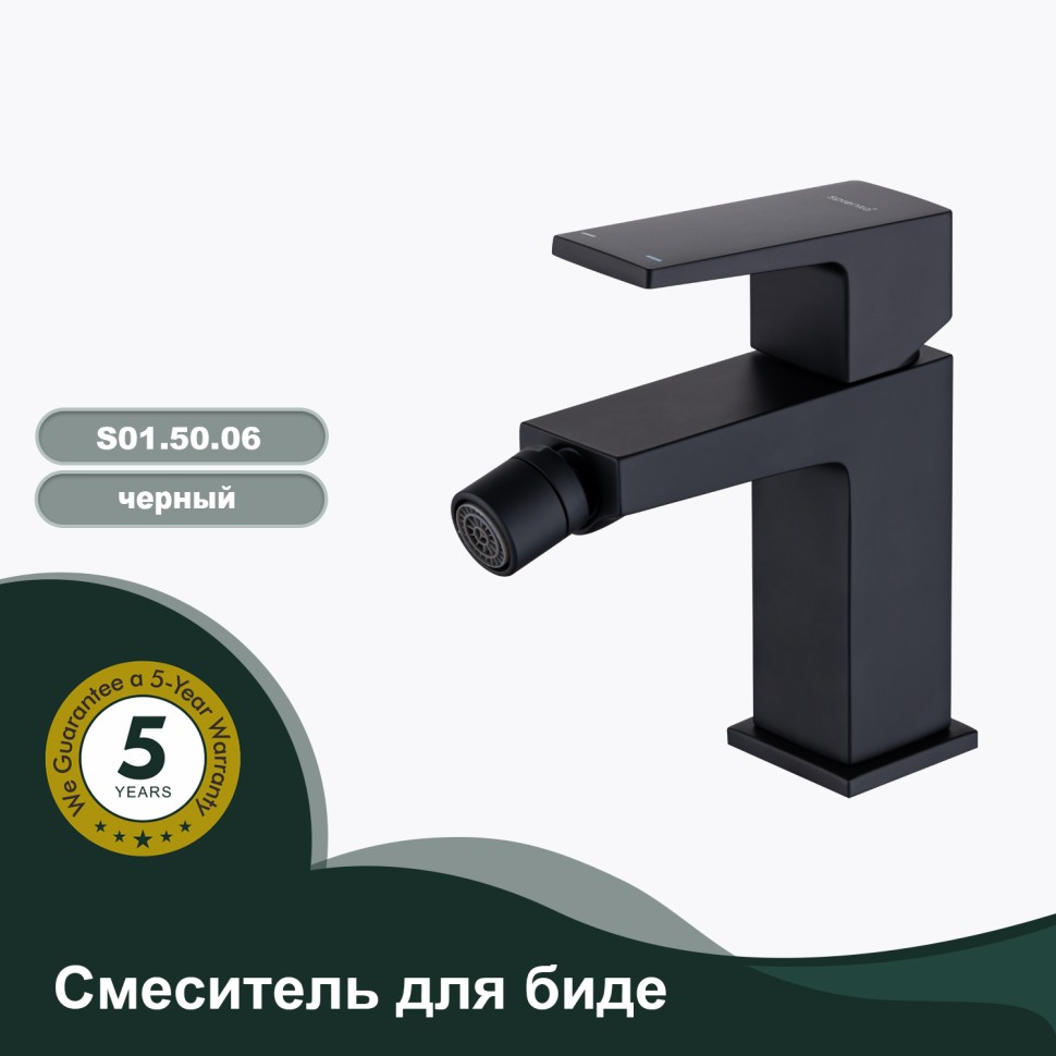 Смеситель Splenka для биде S01.50.06 Черный