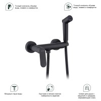 Смеситель Splenka настенный с гигиеническим душем S41.51.06 Черный