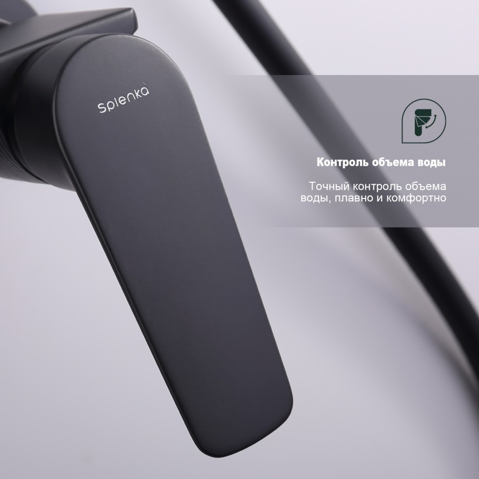 Душевая система Splenka для ванны и душа S52.24.06 Черный