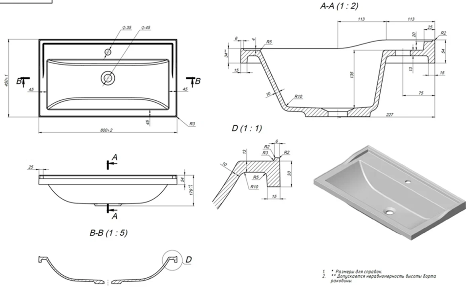 Раковина для тумбы OTTIMO FI800