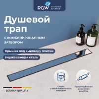 Душевой лоток Drain Leo-21 (800)
