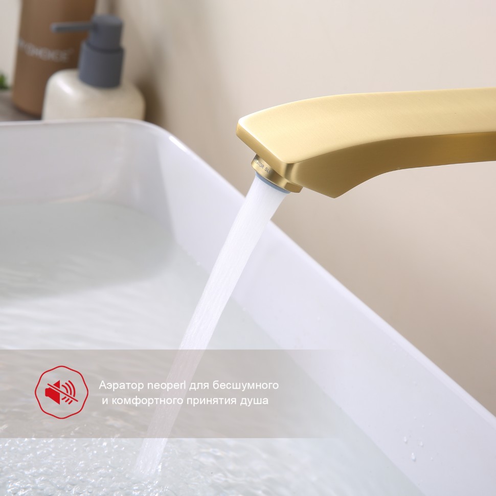 Смеситель Raglo встраиваемый для умывальника золотой сатин