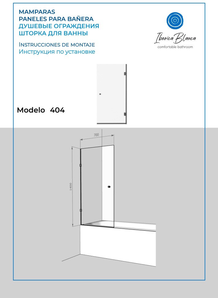 Шторка для ванны IBERICA BLANCA Mod.404 распашная прозрачное стекло/хром 70х140см (IB404.SC.140.70)