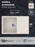 Кухонная мойка из искусственного камня Uperwood ECON UPD-507-001, прямоугольная, белая матовая