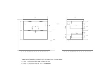 База под раковину подвесная BelBagno MARINO-650-2C-SO-RG-P