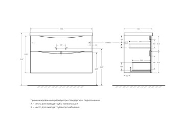 База под раковину подвесная BelBagno MARINO-H60-1000-2C-SO-RN-P