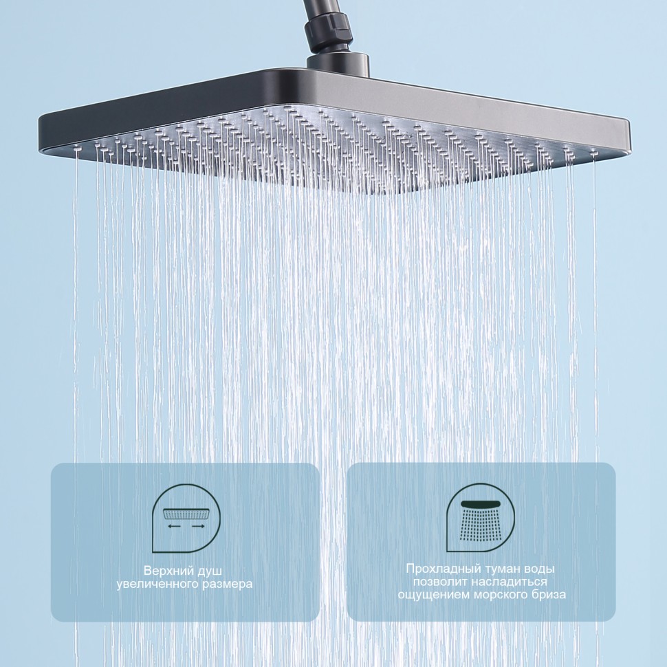 Душевая система Splenka для ванны и душа S52.24.09 Графит